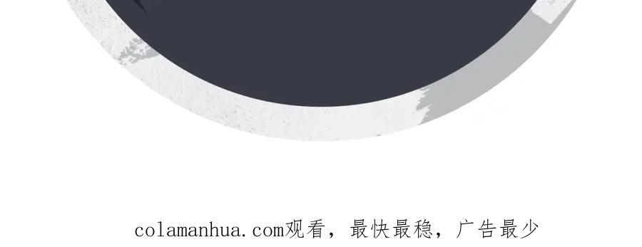 《妻为上》完结篇 黄粱一梦·下 第84页