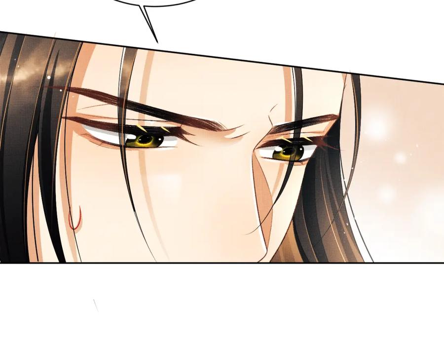 《妻为上》完结篇 黄粱一梦·下 第74页