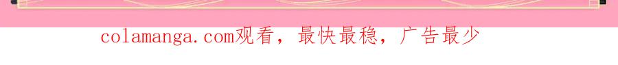 《妻为上》漫画特典季·4月13日 春风送暖 缱绻情深~ 第20页