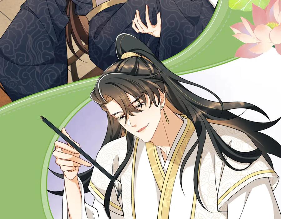 《妻为上》特典祈愿·“美人”在侧 从此君王不早朝 ~ 第6页