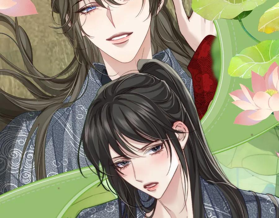 《妻为上》特典祈愿·“美人”在侧 从此君王不早朝 ~ 第10页