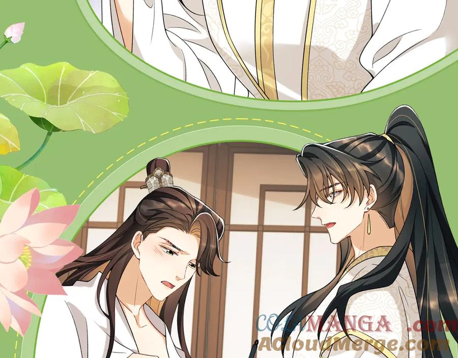 《妻为上》特典祈愿·“美人”在侧 从此君王不早朝 ~ 第7页
