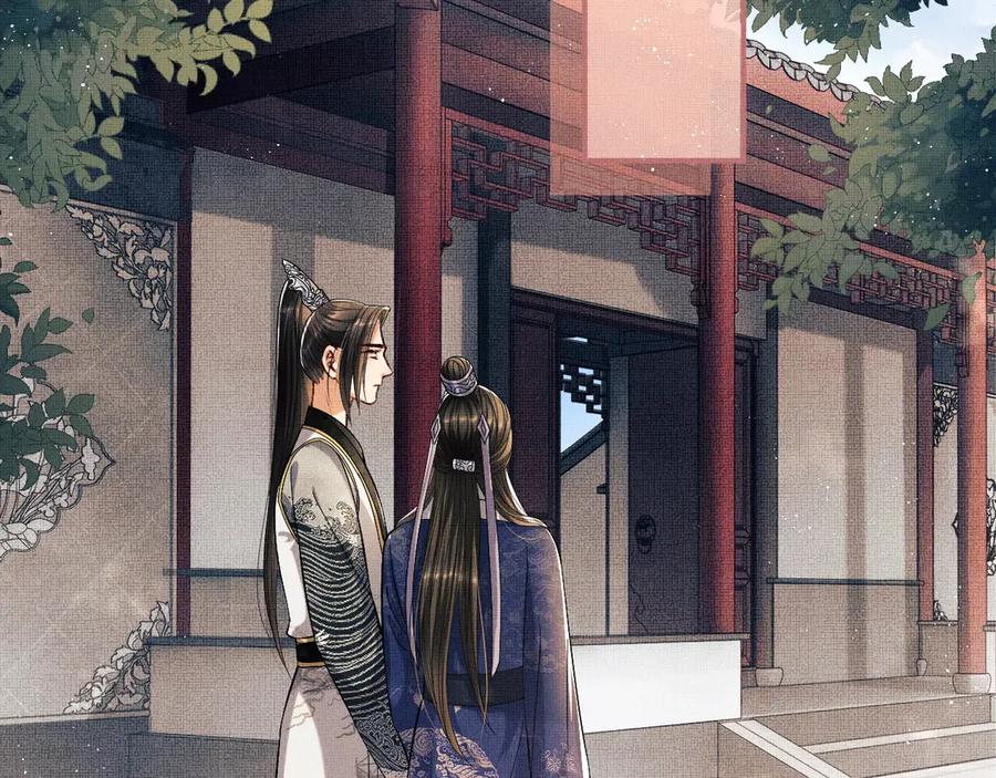 《妻为上》第13话 君清主动牵手！ 第47页