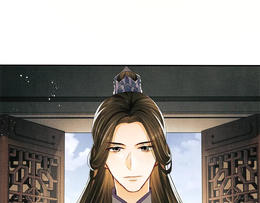 《妻为上》第14话 君清好好听我的话！ 第3页