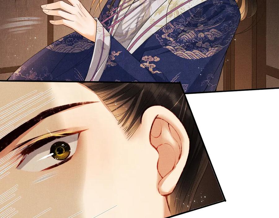 《妻为上》第14话 君清好好听我的话！ 第80页