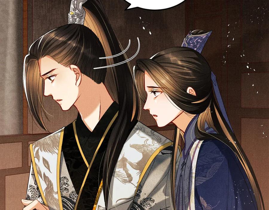 《妻为上》第14话 君清好好听我的话！ 第70页