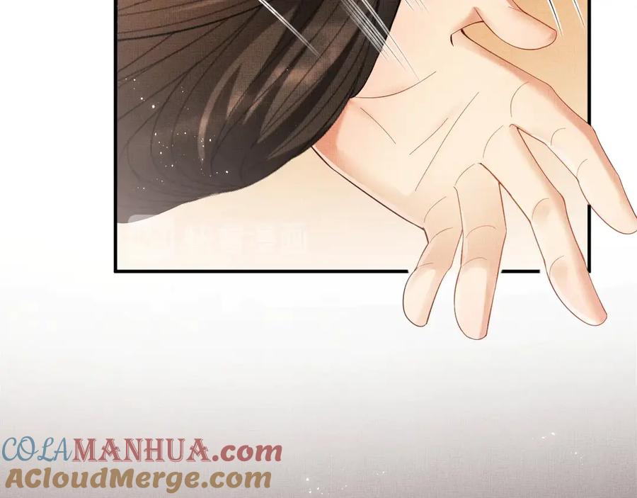 《妻为上》第14话 君清好好听我的话！ 第85页