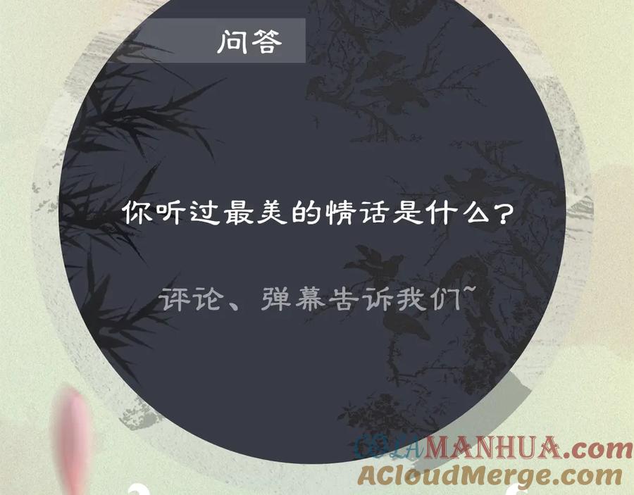 《妻为上》妻为上人物档案揭秘 第12页