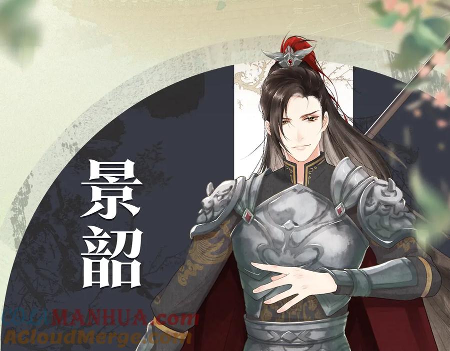《妻为上》妻为上人物档案揭秘 第2页