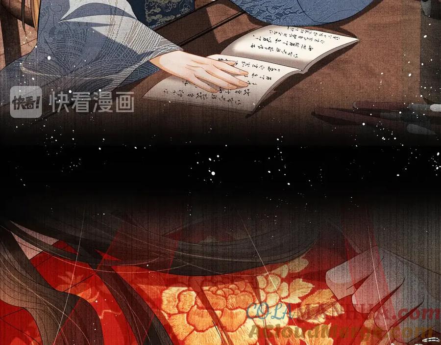 《妻为上》第18话 王爷你好“骚”~ 第29页