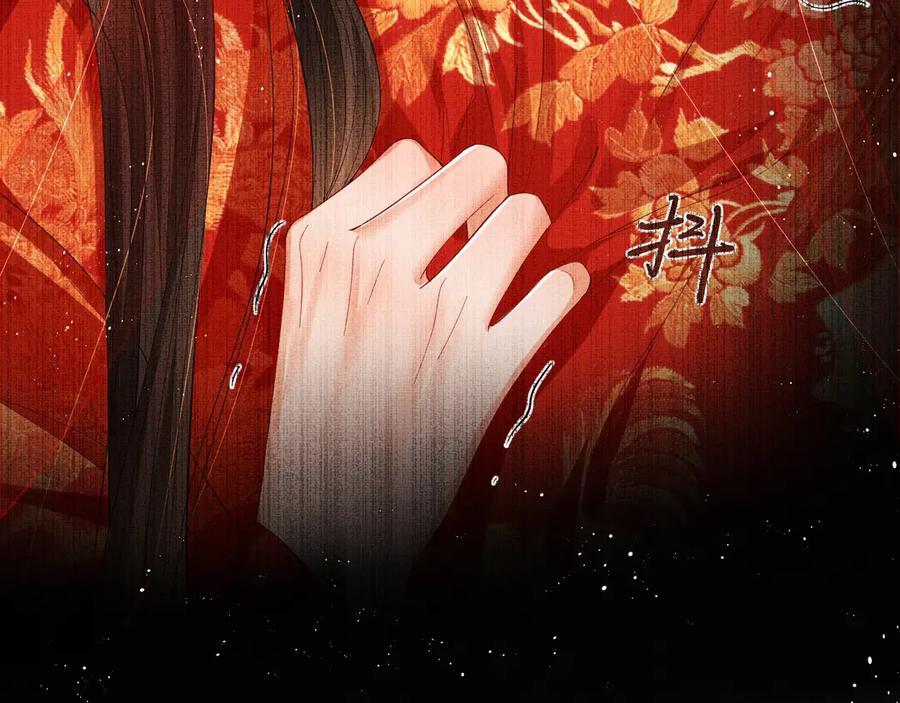 《妻为上》第18话 王爷你好“骚”~ 第30页