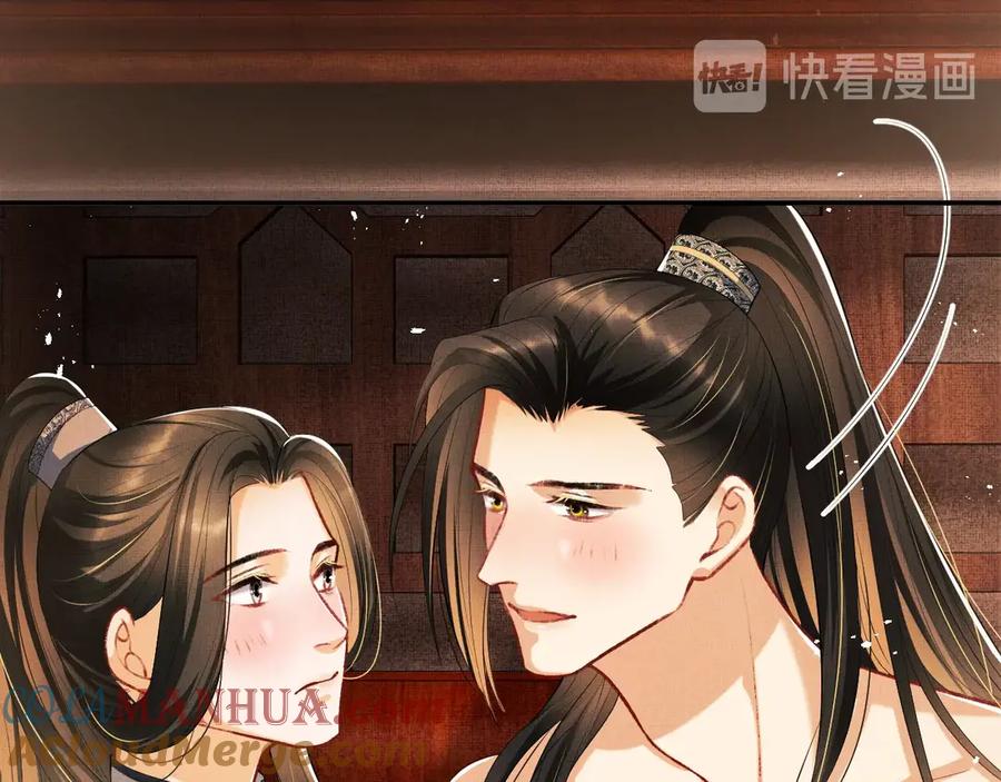 《妻为上》第19话 君清哄小韶 第28页