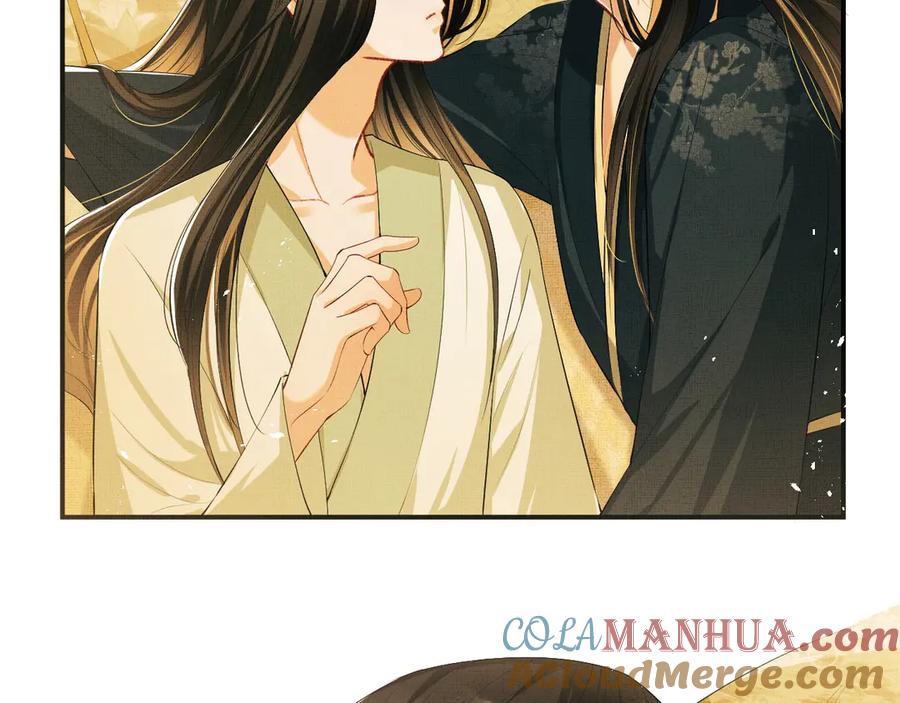 《妻为上》第20话 王爷别赖床！ 第16页