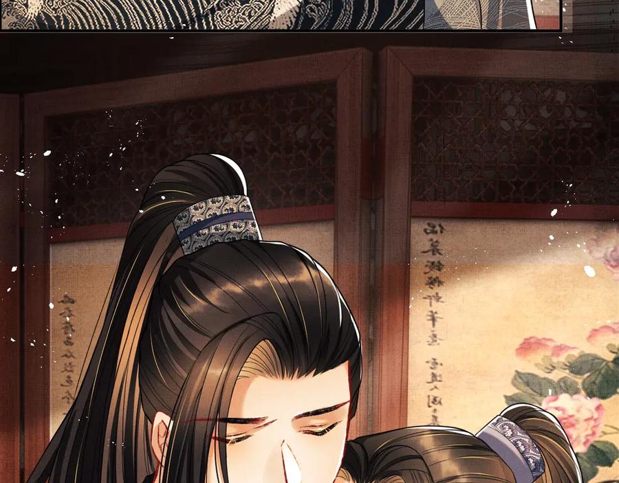 《妻为上》第21话 不帮你帮谁呢~ 第84页