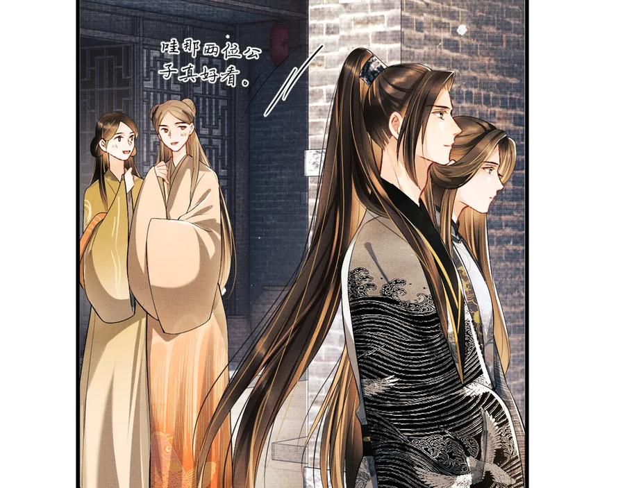 《妻为上》第22话 含住君清的小指头 第12页