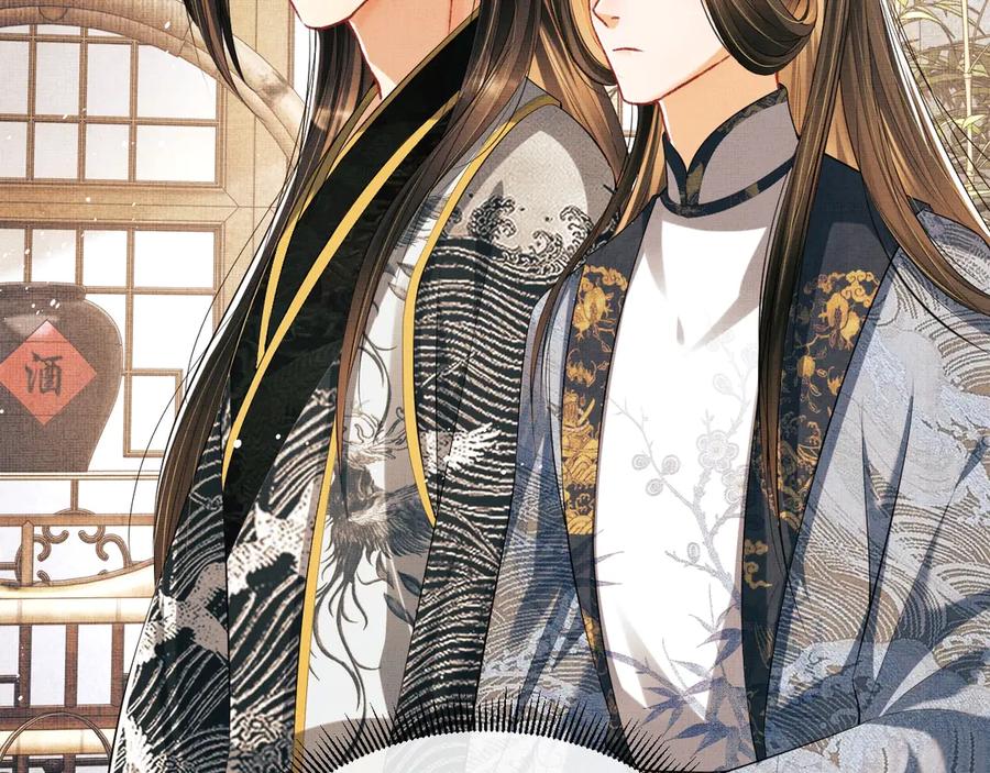 《妻为上》第22话 含住君清的小指头 第23页
