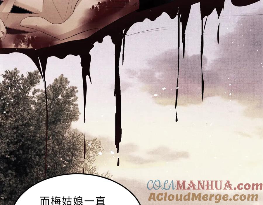 《妻为上》第22话 含住君清的小指头 第53页