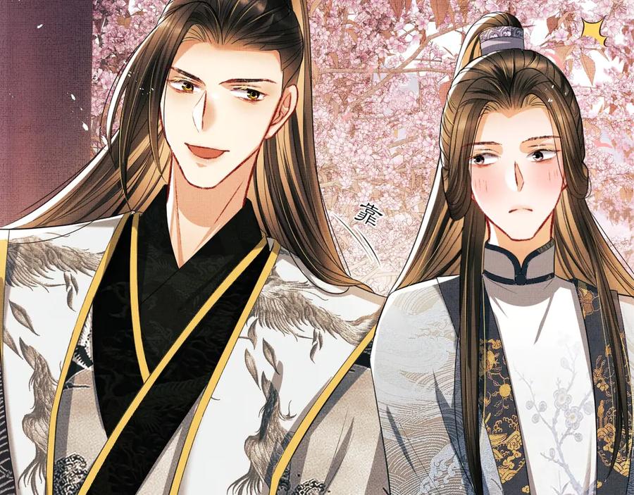 《妻为上》第22话 含住君清的小指头 第90页