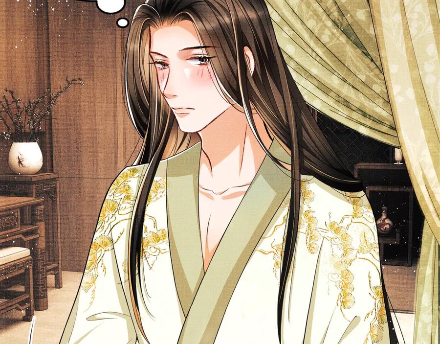 《妻为上》第23话 君清偷看景韶身体！ 第57页