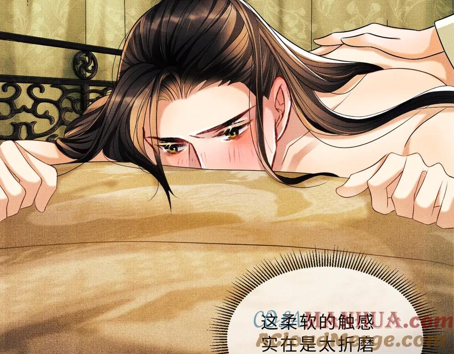 《妻为上》第23话 君清偷看景韶身体！ 第64页