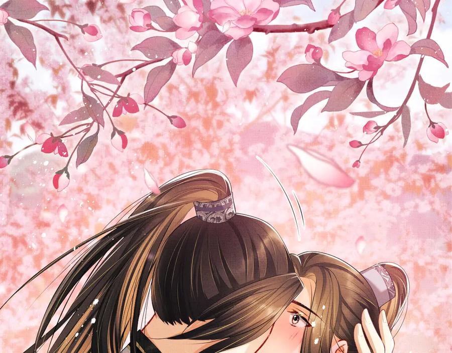 《妻为上》第23话 君清偷看景韶身体！ 第5页