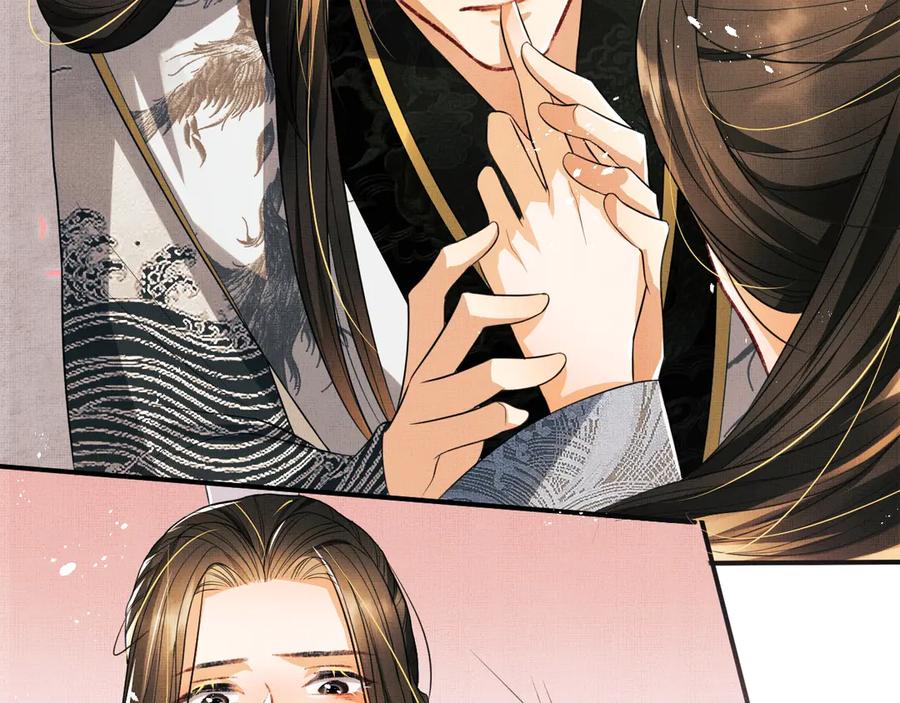 《妻为上》第23话 君清偷看景韶身体！ 第2页
