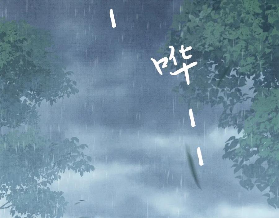 《妻为上》第24话 景韶求安慰 第66页