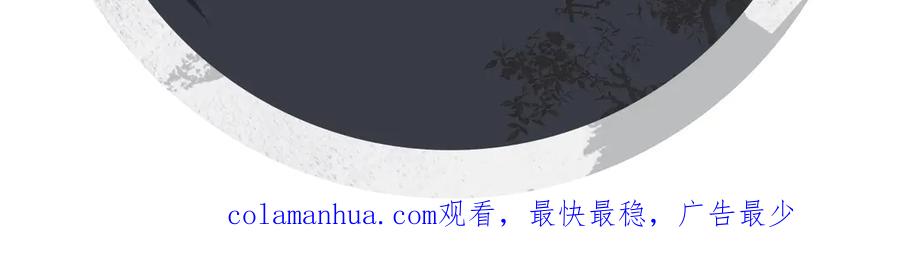 《妻为上》第25话 王爷被王妃调戏啦！ 第96页