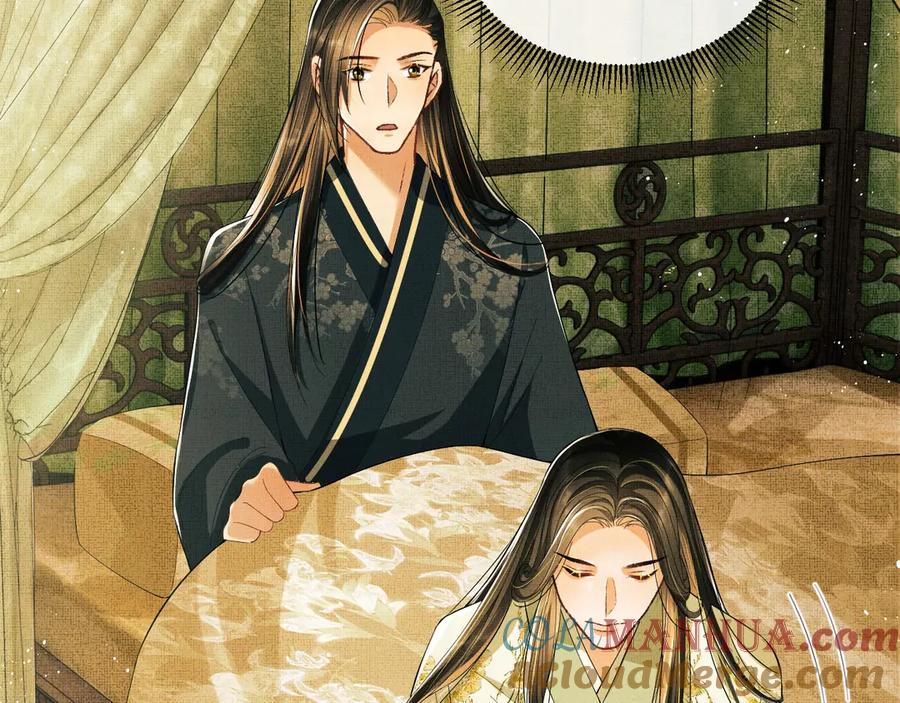 《妻为上》第25话 王爷被王妃调戏啦！ 第79页