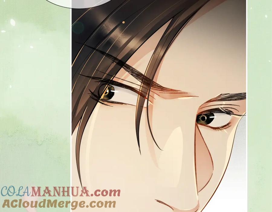 《妻为上》序章 若你不弃，我景韶定不负你 第22页