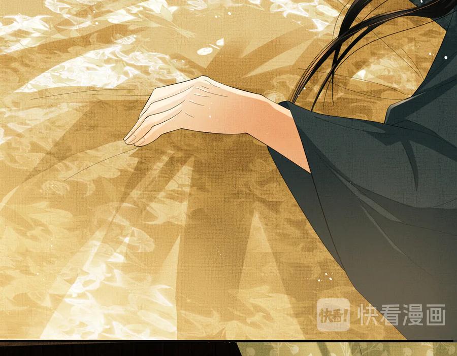 《妻为上》第27话 让我碰碰你 第23页