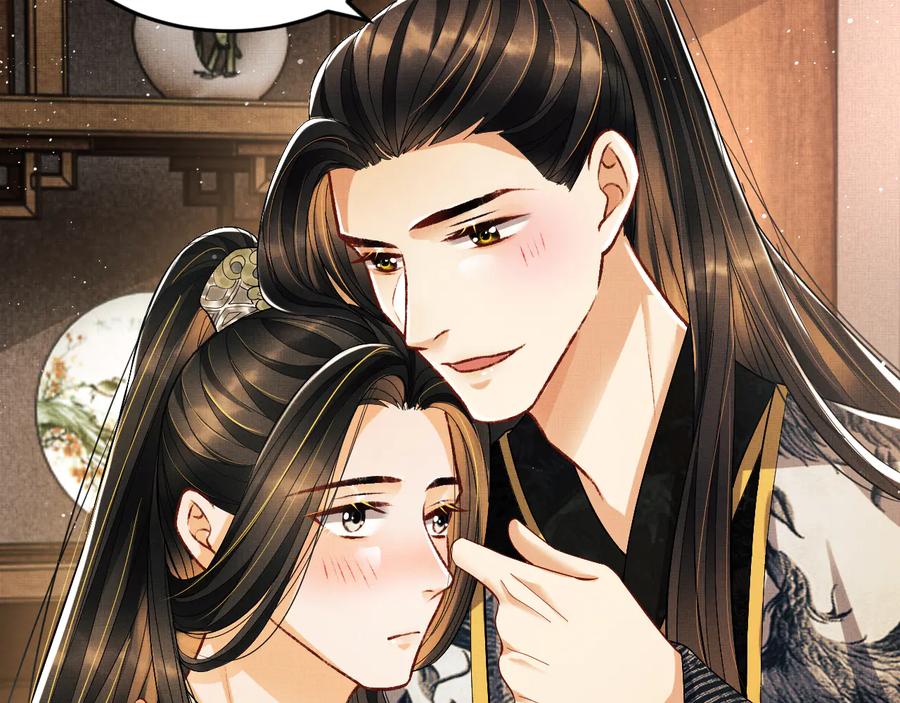 《妻为上》第30话 王妃真是越来越坏啦 第24页
