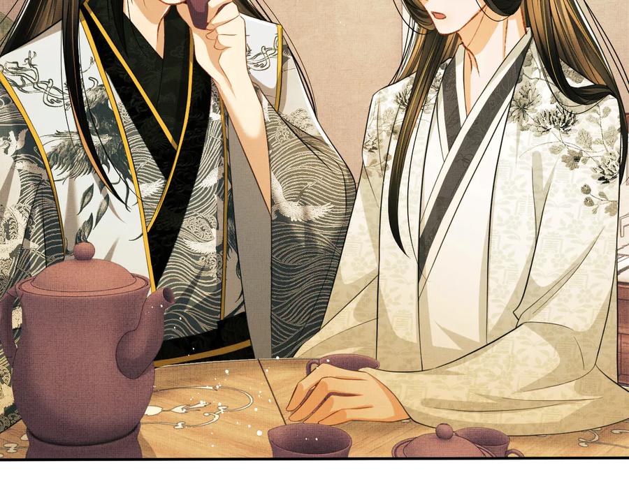 《妻为上》第30话 王妃真是越来越坏啦 第70页
