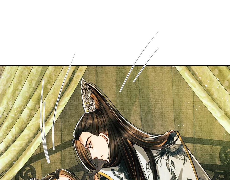 《妻为上》第30话 王妃真是越来越坏啦 第78页