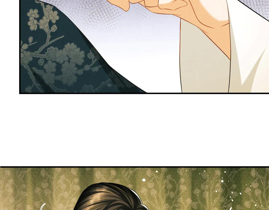 《妻为上》第31话 王爷今天好温柔 第54页