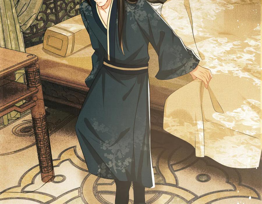 《妻为上》第31话 王爷今天好温柔 第66页