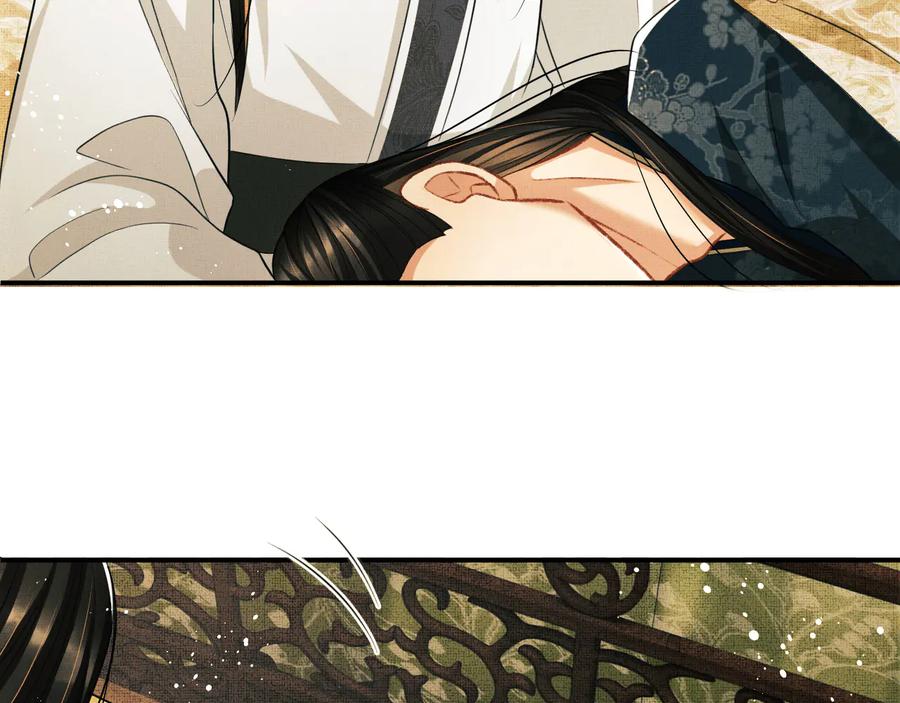 《妻为上》第31话 王爷今天好温柔 第56页