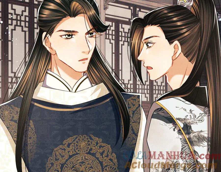 《妻为上》第31话 王爷今天好温柔 第76页