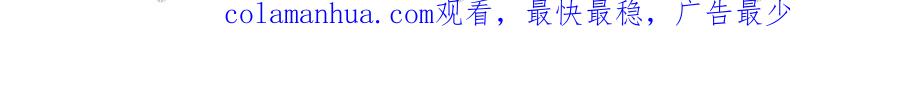 《妻为上》第31话 王爷今天好温柔 第93页