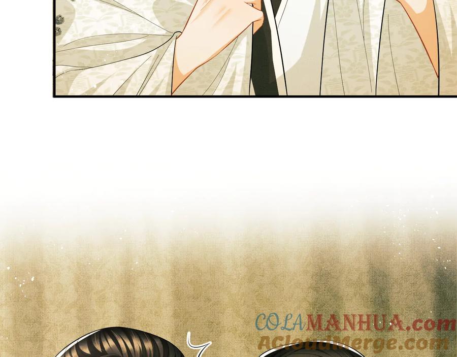 《妻为上》第31话 王爷今天好温柔 第16页