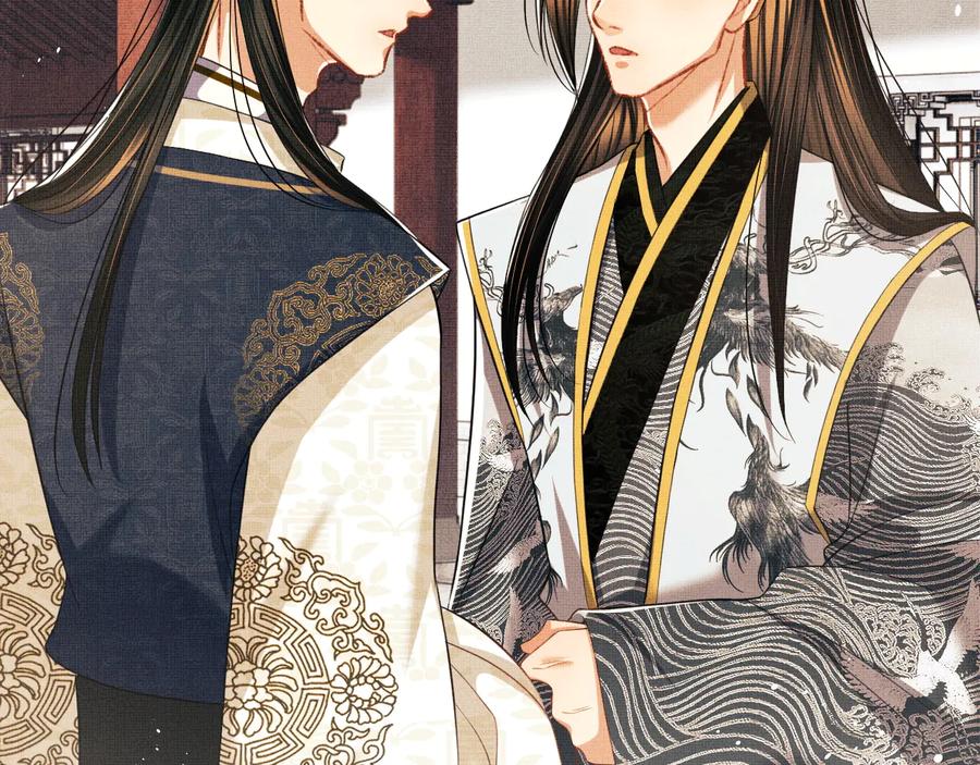 《妻为上》第31话 王爷今天好温柔 第74页