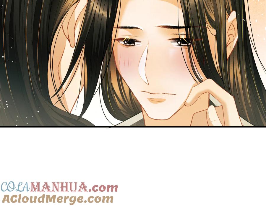 《妻为上》第31话 王爷今天好温柔 第37页