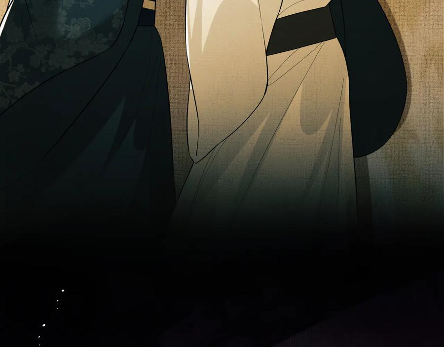 《妻为上》第31话 王爷今天好温柔 第41页