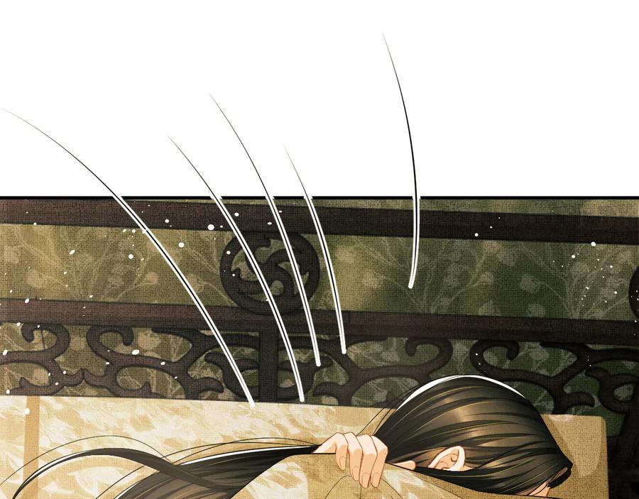 《妻为上》第31话 王爷今天好温柔 第18页