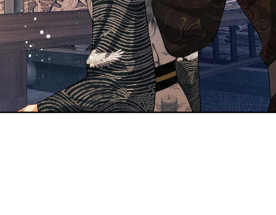 《妻为上》第32话 君清中了毒药？ 第42页