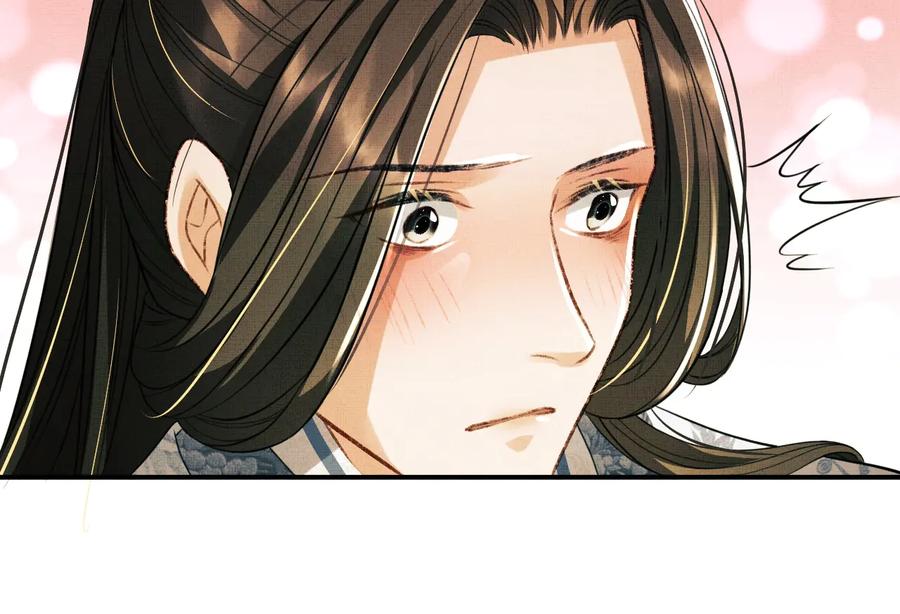 《妻为上》第32话 君清中了毒药？ 第92页