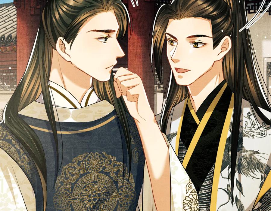 《妻为上》第32话 君清中了毒药？ 第18页