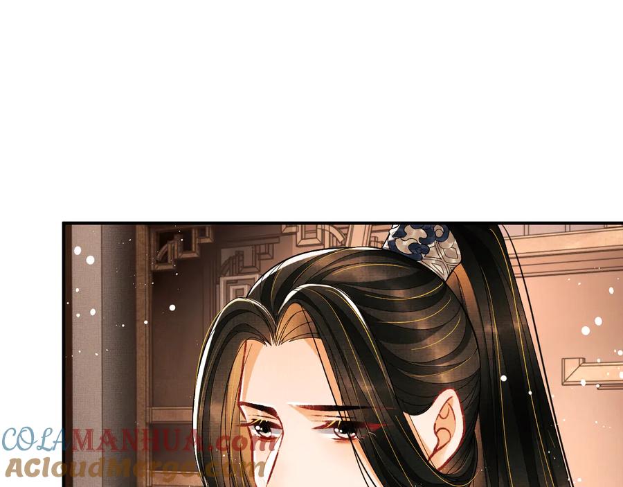 《妻为上》第32话 君清中了毒药？ 第49页