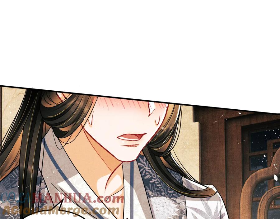《妻为上》第32话 君清中了毒药？ 第93页