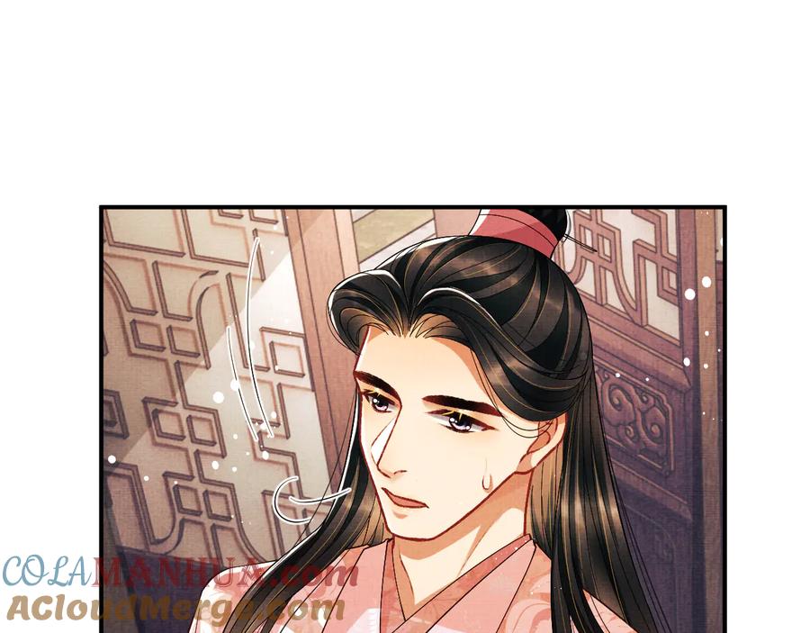 《妻为上》第32话 君清中了毒药？ 第33页